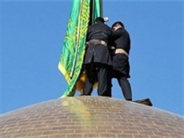 پرچم عزای گنبد حرم مطهر رضوی تعویض شد