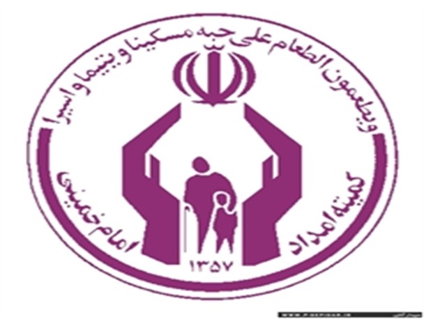 اجرای 115 طرح اشتغالزایی و خودکفایی توسط مددجویان تحت حمایت کمیته امداد اسلام آبادغرب