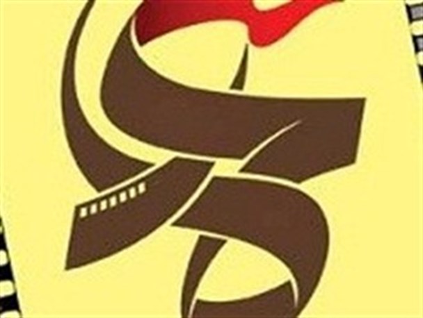 60 فیلم  منتخب جشنواره عمار در تربت حیدریه اکران می شود