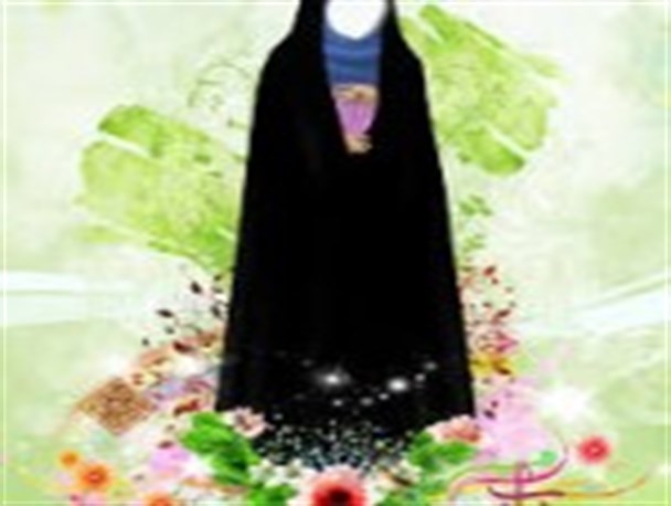 نگاهی به ابعاد و انواع حجاب