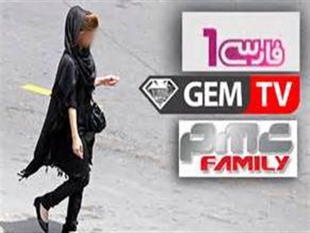 کشف حجاب زنان توسط رضاخان زمان/ارمغانی که ماهواره برای ایرانیان می‌آورد