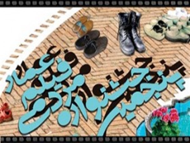 جشنواره عمار در استان قزوین نیازمند حمایت‌های جدی است/ حضور ۱۳اثر از قزوین در این جشنواره