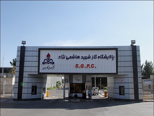بازدید دانشجویان دانشگاه حکیم سبزواری از تاسیسات پالایشگاه گاز سرخس