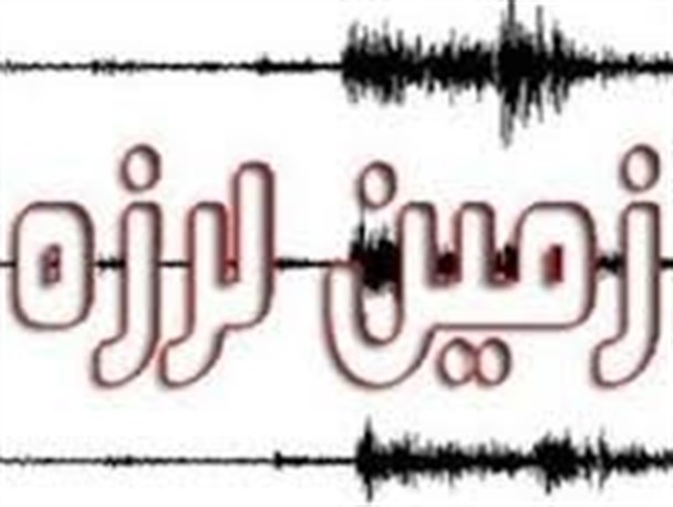 زلزله 4 ریشتری آبدانان را لرزاند