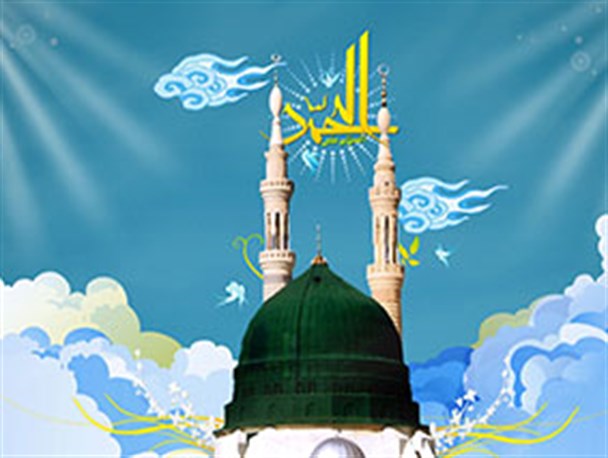 سیره پیامبر اسلام و الگوی خدمت به مردم