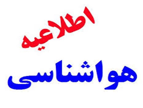 تندباد با سرعت 80 کیلومتر بر ساعت نیر را درمی نوردد
