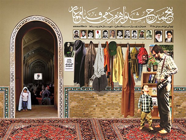 جشنواره عمار آمده است تا نگذارد جریان سانسور، یکه تازانه انقلاب و مردم را سانسور کند/در سال 88 می خواستند رای مردم را سانسور کنند