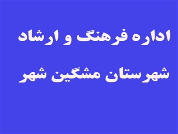اداره ای که تمام کارکنان ان طعم ریاست را چشیده اند