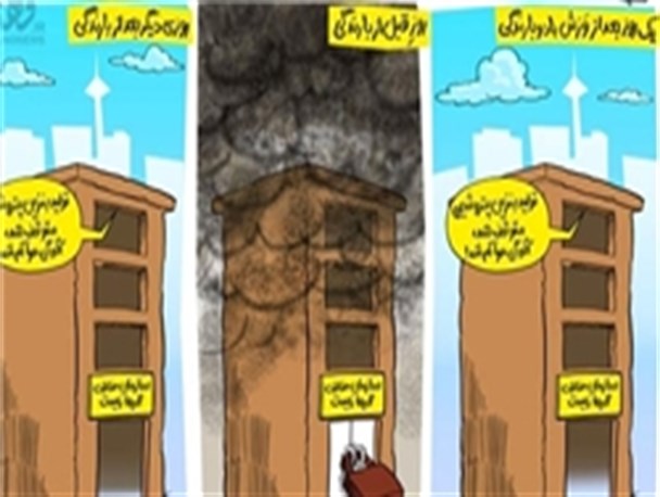 کاریکاتوریست قروه ای رتبه برتر کاریکاتوریست های استان را به خود اختصاص داد
