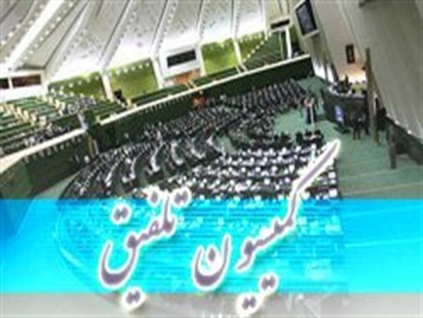 نمایندگان اردبیل در تلفیق بودجه 94 هم غایب‌اند