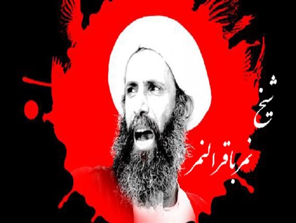 مراسم بزرگداشت شهادت مظلومانه آیت الله شیخ نمر باقر النمر در رودان