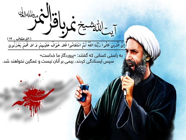 عکس نوشته، دست انتقام الهی گریبان گیر سیاستمداران سعودی