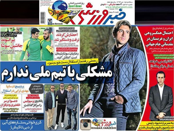 news