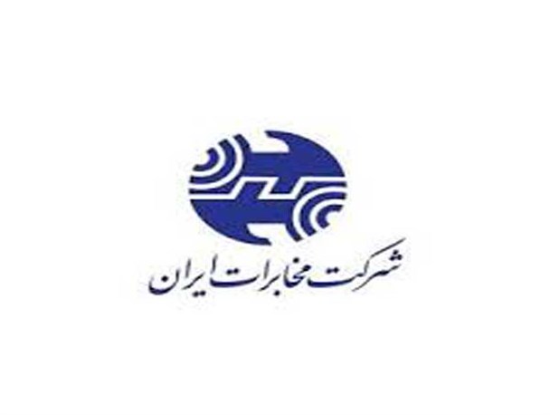قبض جدید تلفن ثابت در چرداول+عکس