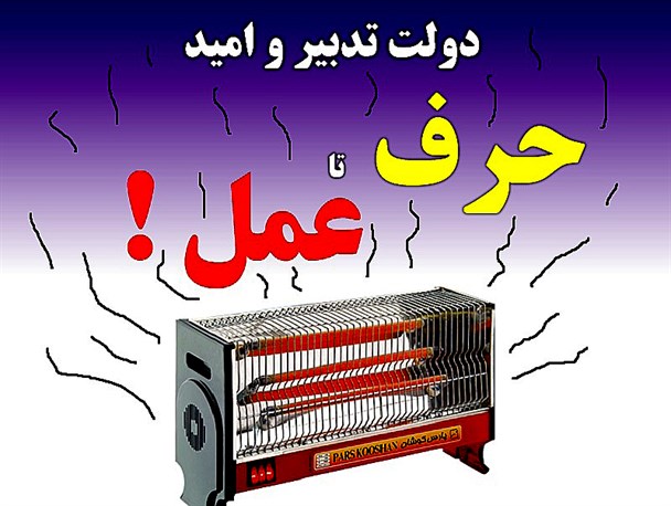 این بود برنامه دولت برای رونق تولید و اقتصاد میانه!+تصاویر