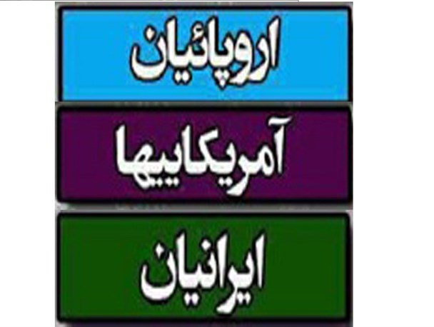 واکنش‌های جالب بعد از قطع روابط دیپلماتیک ایران و اعراب/طنز