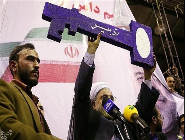 بی تدبیری در دولت تدبیر و امید/آنجا که سوراخ دعای دیپلماسی گم می شود!