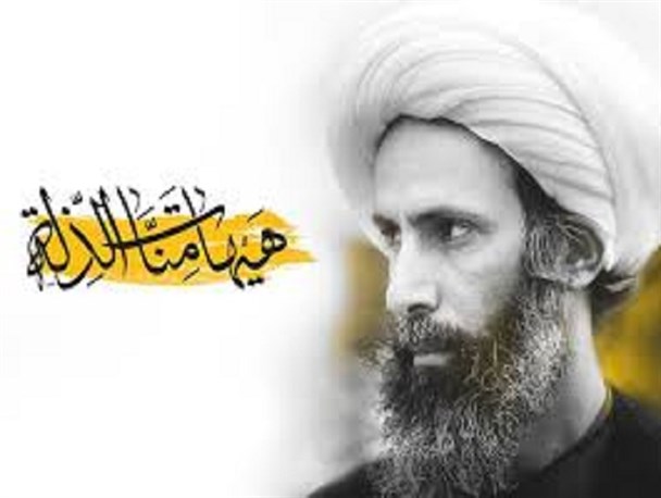 شهادت شیخ نمر طوفانی به پا خواهد کرد که خاندان یهودی آل فرعون را غرق خواهد کرد