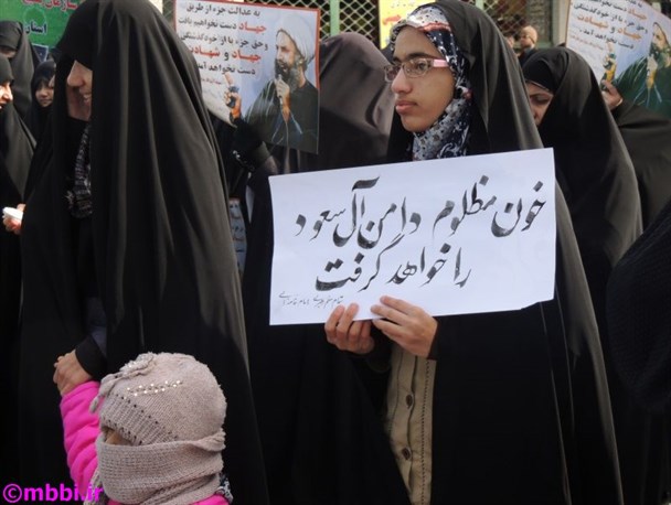 اجتماع زنان چهارمحال و بختیاری در اعتراض به اعدام شیخ نمر روحانی برجسته شیعی