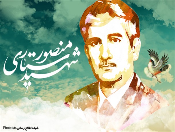 پوستر/عروج آسمانی