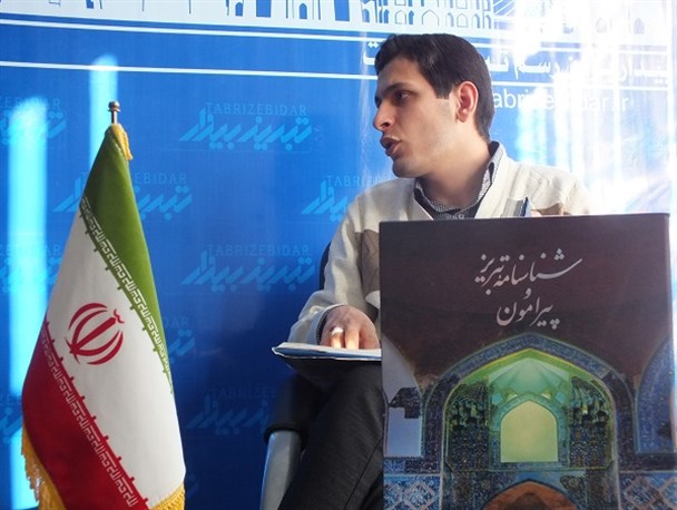 خوابی که سکولارها برای تبریز دیده اند/ تقدیر از کتاب تبریز و پیرامون برچه معیاری صورت گرفت؟