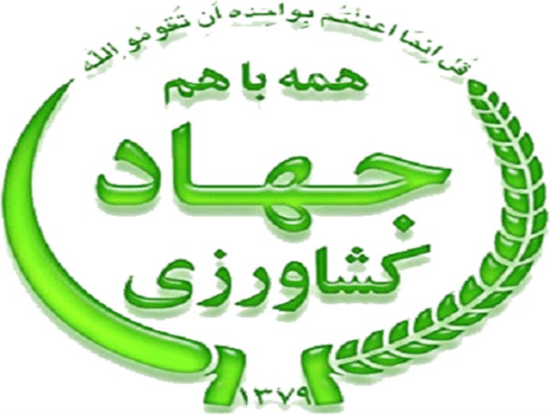 تشکیل کمیته ساماندهی فروشندگان سموم در جهاد کشاورزی فیروزآباد