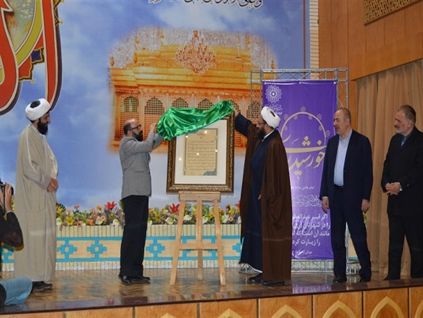 رونمایی از کتابت نامه امام رضا(ع) به شیعیان+تصاویر