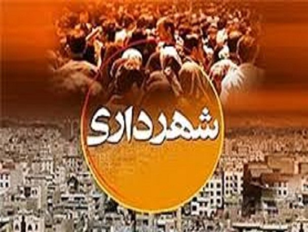 انتقاد کارکنان شهرداری زنجان از برگزاری برنامه‎های فرهنگی در سایه عدم پرداخت  حقوق معوقه/ برنامه فرهنگی برای ما نان شب نمی‎شود