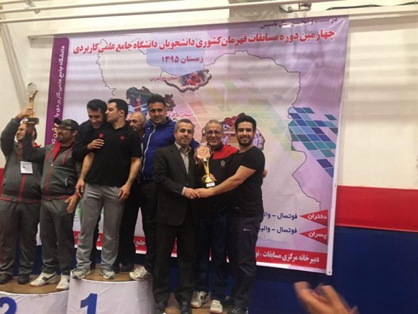 کسب مقام سومی کشتی همدان در مسابقات دانشجویان علمی کاربردی کشور