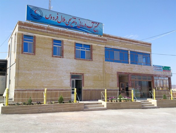 آبگرم معدنی فردوس مهمترین جاذبه طبیعی و قطب گردشگری فردوس/جداسازی آب شرب از غیر شرب در آبگرم معدنی فردوس