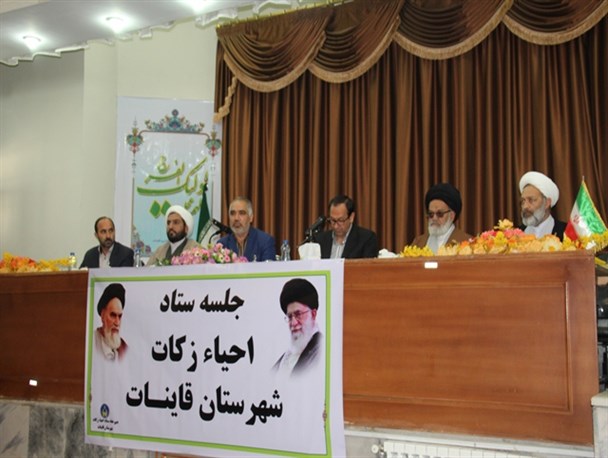 پرداخت زکات باعث افزایش رحمت الهی می شود