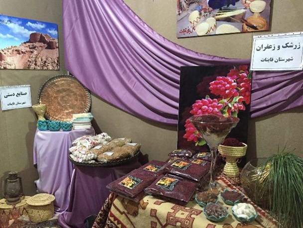 حضور هنرمندان شهرستان قاینات دردومین نمایشگاه توانمندی های روستائیان و عشایر کشور