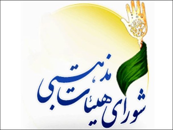 هیئت های مذهبی کانون فرهنگ اسلامی است/ ۱۷۰ هیئت مذهبی در شهرستان اردستان فعالیت می کنند