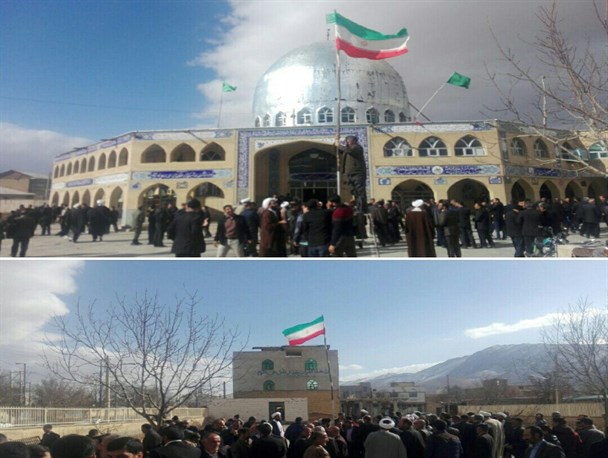اهتزاز پزچم مقدس جمهوری اسلامی ایران  در  شلمزار
