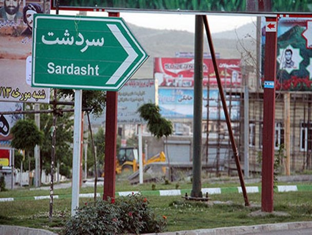 سردشت، شهری با کوچه های بی نام و نشان