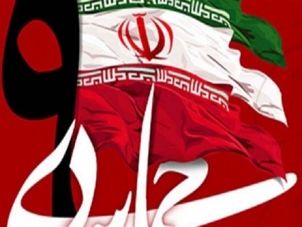 حماسه ۹ دی سیلی محکمی بر دشمنان زد/ بیداری و آگاهی مردم باعث خاموشی فتنه ۸۸ شد