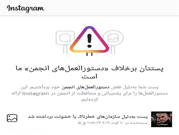 وقتی۲۰۳۰ فضای مجازی با فقدان پلتفرم قابل رقابت به ایران دیکته شد/ صیانت از کاربران؛ طرح مجلس برای شکستن انحصار پلتفرم‌های خارجی