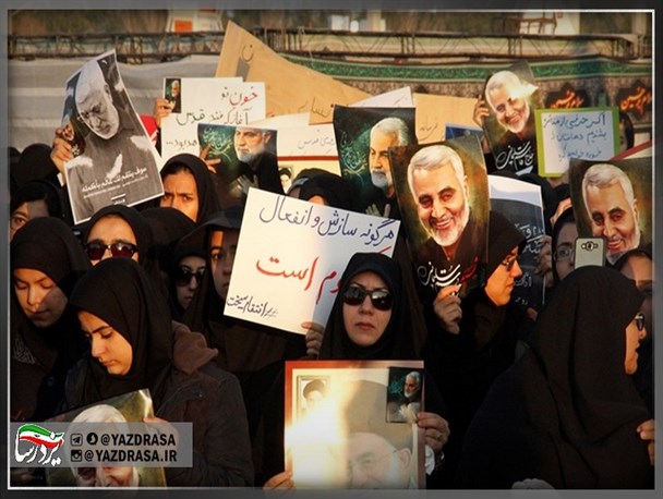 بازخوانی تجمع دانشجویان یزدی در پی شهادت سردار سلیمانی