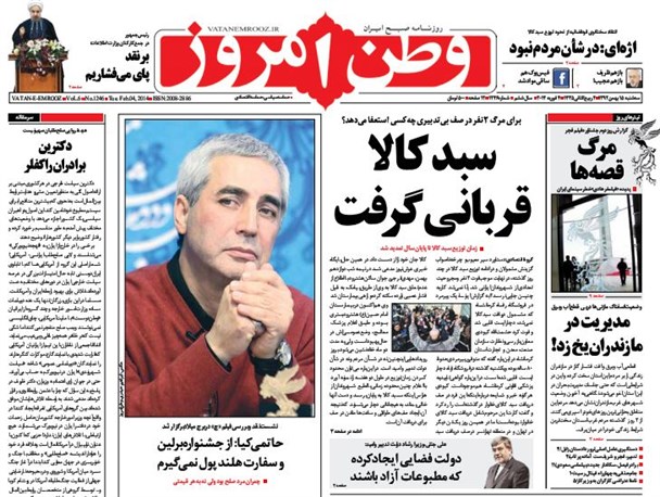 news