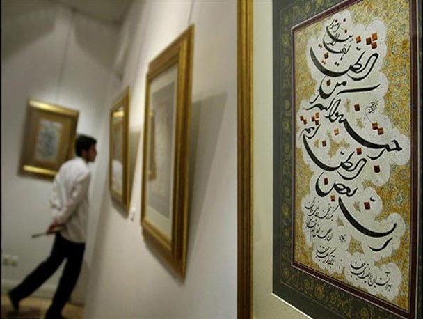 افتتاح نمایشگاه کتاب و خوشنویسی در ممسنی