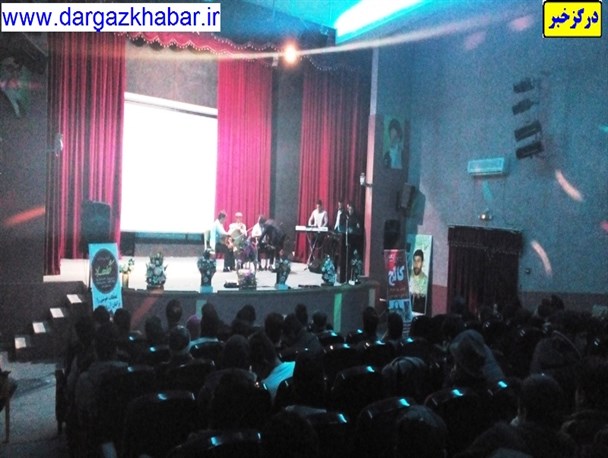 جشن انقلاب در درگز