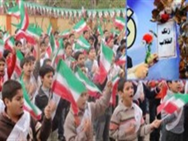 اگر زنگ انقلاب فراموش شود