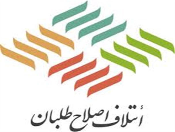 چرخش مضحک اصلاح طلبان و دیدار صمیمانه با استاندار/معامله بر سر منافع مردم با اسم رمز «فرماندار اسلام آبادغرب»