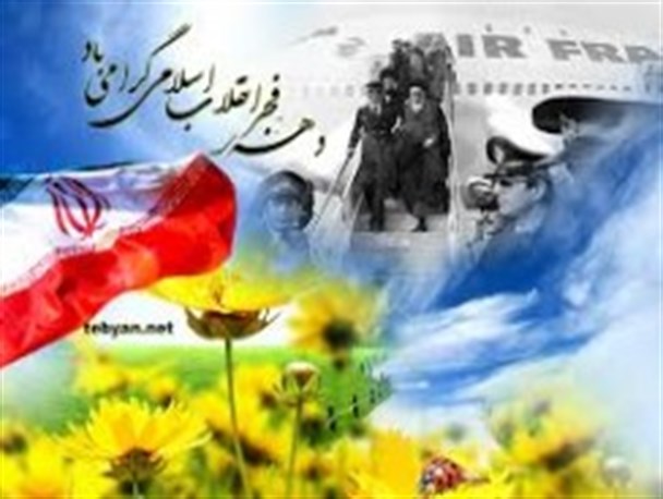 برگزاری همایش پیاده روی در شهرهای سین و دستگرد