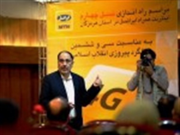 آخرین فناوری ارتباطی جهان در بندرعباس افتتاح شد/ استفاده از دیتا در هرمزگان ۸۰درصد افزایش داشته است