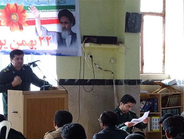 جشن انقلاب اسلامی ویژه دهه فجر در شهرستان روانسر برگزار شد