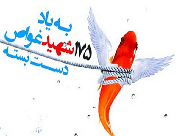 افتتاح مدرسه شهدای غواص در ناحیه ۴ کرج/اعتبار ۱۵۰ میلیارد ریالی پروژه های دهه فجر