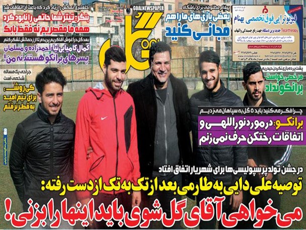 news