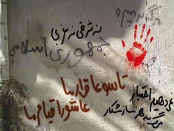 شعارهای انقلابی با چاشنی طنز / ما بچه‌های تبریز هستیم؛ شـاه را بـه طـویلـه بسـتیـم