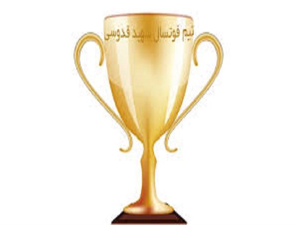 برگزاری مسابقات والیبال جام فجر در تیپ پیاده امام صادق(ع) بوشهر